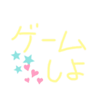 あいこのスタンプ！！（個別スタンプ：7）