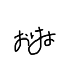 汚い文字で会話しよう（個別スタンプ：1）