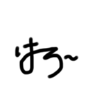 汚い文字で会話しよう（個別スタンプ：2）