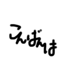 汚い文字で会話しよう（個別スタンプ：3）