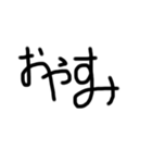 汚い文字で会話しよう（個別スタンプ：4）