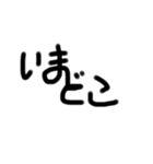 汚い文字で会話しよう（個別スタンプ：8）