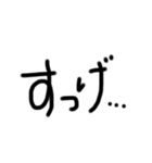 汚い文字で会話しよう（個別スタンプ：10）