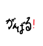 汚い文字で会話しよう（個別スタンプ：12）