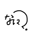 汚い文字で会話しよう（個別スタンプ：13）