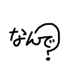 汚い文字で会話しよう（個別スタンプ：14）