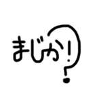 汚い文字で会話しよう（個別スタンプ：15）