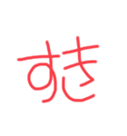 汚い文字で会話しよう（個別スタンプ：16）