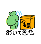 ゆるく使えるカエル（個別スタンプ：39）