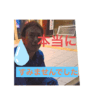 プラスアルファの仲間達（個別スタンプ：3）