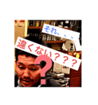 プラスアルファの仲間達（個別スタンプ：5）