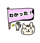 ねこのモカちゃん毎日あいさつ（個別スタンプ：33）