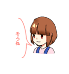 語彙力が乏しい女の子のスタンプ（個別スタンプ：2）