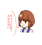 語彙力が乏しい女の子のスタンプ（個別スタンプ：4）