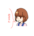 語彙力が乏しい女の子のスタンプ（個別スタンプ：7）
