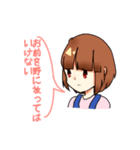 語彙力が乏しい女の子のスタンプ（個別スタンプ：13）