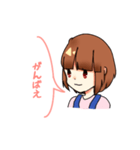 語彙力が乏しい女の子のスタンプ（個別スタンプ：18）