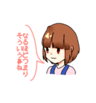 語彙力が乏しい女の子のスタンプ（個別スタンプ：19）