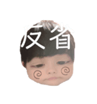 I am Urabe part.2（個別スタンプ：1）