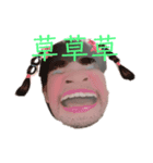 I am Urabe part.2（個別スタンプ：3）