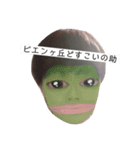I am Urabe part.2（個別スタンプ：8）