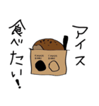 CHOCODAKEスタンプ（個別スタンプ：1）