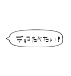CHOCODAKEスタンプ（個別スタンプ：5）