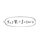 CHOCODAKEスタンプ（個別スタンプ：6）