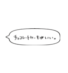 CHOCODAKEスタンプ（個別スタンプ：7）