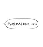 CHOCODAKEスタンプ（個別スタンプ：8）