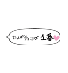 CHOCODAKEスタンプ（個別スタンプ：11）