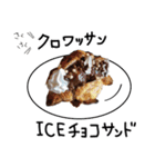 CHOCODAKEスタンプ（個別スタンプ：13）