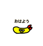 暗い天ぷらくんvol.1（個別スタンプ：1）