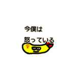 暗い天ぷらくんvol.1（個別スタンプ：3）