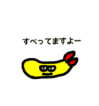 暗い天ぷらくんvol.1（個別スタンプ：7）