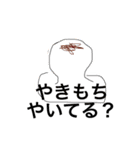 手描きみんなのスタンプ（個別スタンプ：4）