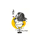 マーの喜怒哀楽（個別スタンプ：1）