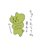 ピスタチオ 猫太郎（個別スタンプ：2）