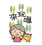 ばぁばの夏のBigスタンプ❤️中国語繁体字（個別スタンプ：3）