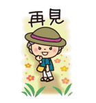 ばぁばの夏のBigスタンプ❤️中国語繁体字（個別スタンプ：7）
