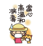 ばぁばの夏のBigスタンプ❤️中国語繁体字（個別スタンプ：15）