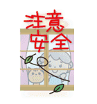 ばぁばの夏のBigスタンプ❤️中国語繁体字（個別スタンプ：21）