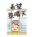 ばぁばの夏のBigスタンプ❤️中国語繁体字（個別スタンプ：24）