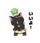 エジプトねこ4(改)（個別スタンプ：1）