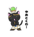エジプトねこ4(改)（個別スタンプ：2）