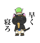 エジプトねこ4(改)（個別スタンプ：3）