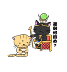 エジプトねこ4(改)（個別スタンプ：5）