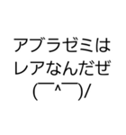 セミが鳴いてるよ！（個別スタンプ：23）