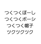 セミが鳴いてるよ！（個別スタンプ：36）