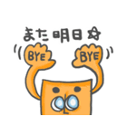 メンメーくんと愉快な仲間たち（個別スタンプ：7）
